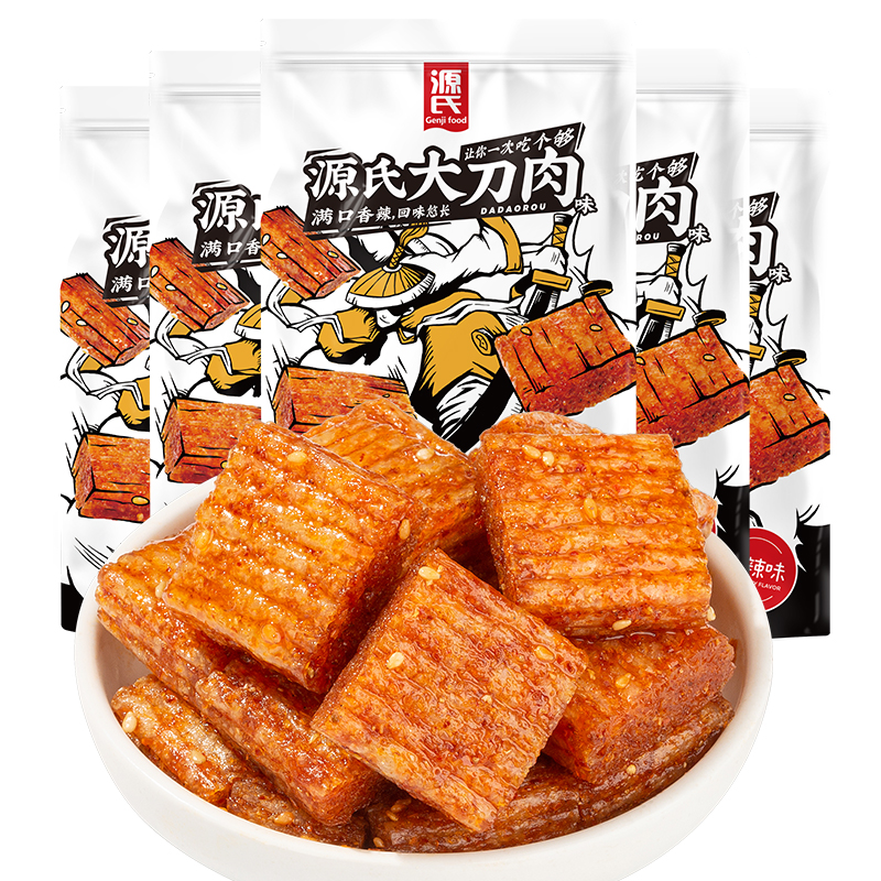 260克海博论坛hibet大刀肉