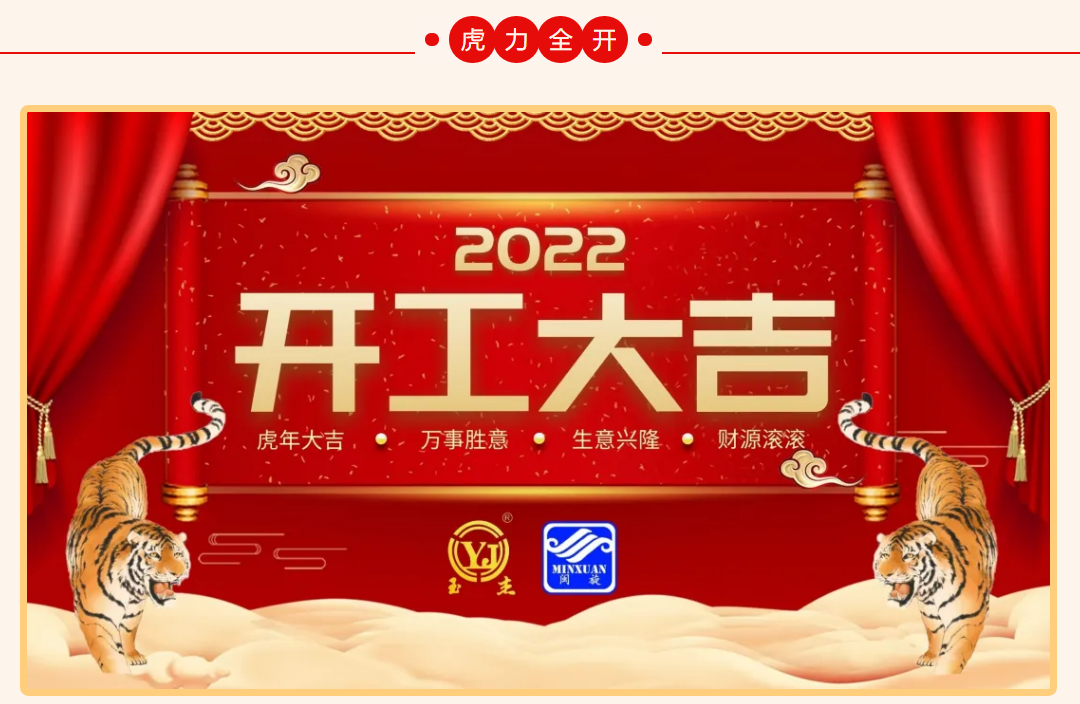 Saba体育 - 您的专属电较量事主场