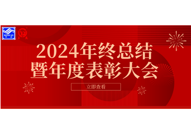 2024��Saba���� - ����ר���羺���������Ƽ������ܽ���������������ɹ����У�